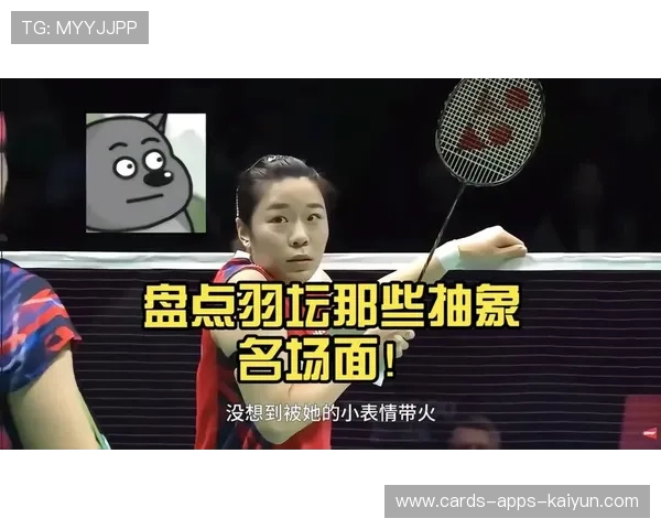 羽毛球新秀拿反球拍