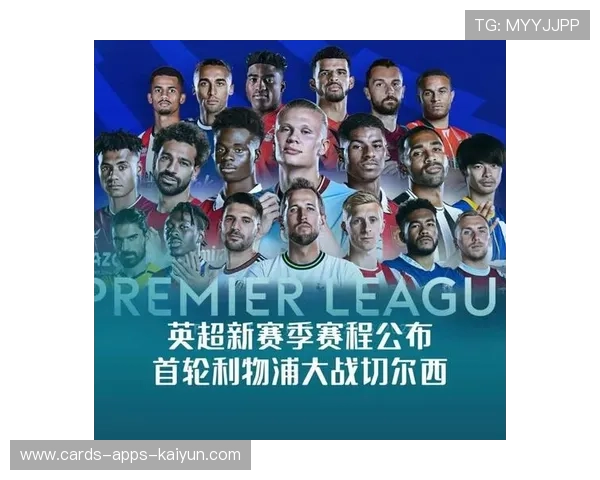 曼城在比赛中通过团队配合不断威胁对手的序幕