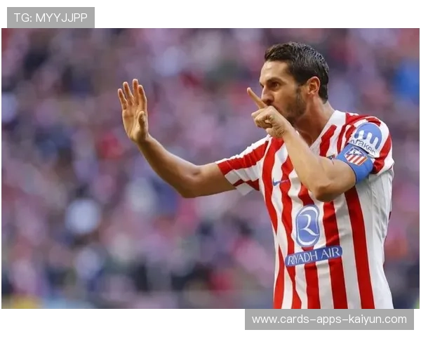 马竞中路节奏由科克精准掌控,整体结构更稳定