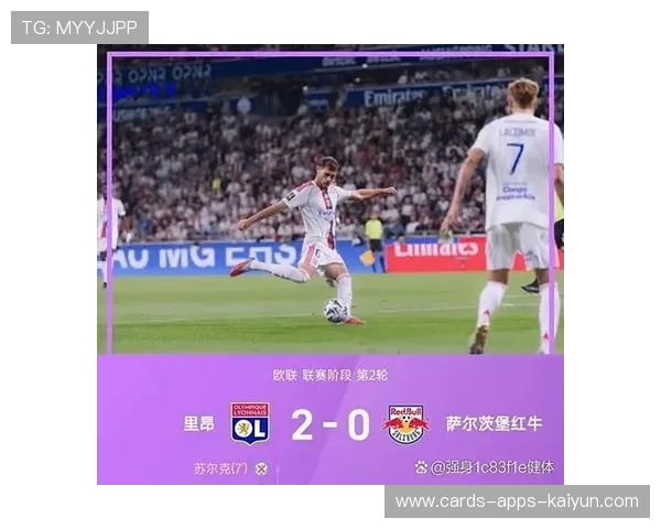 欧联杯焦点战，罗马与勒沃库森强强碰撞，勒沃库森欧联杯冠军