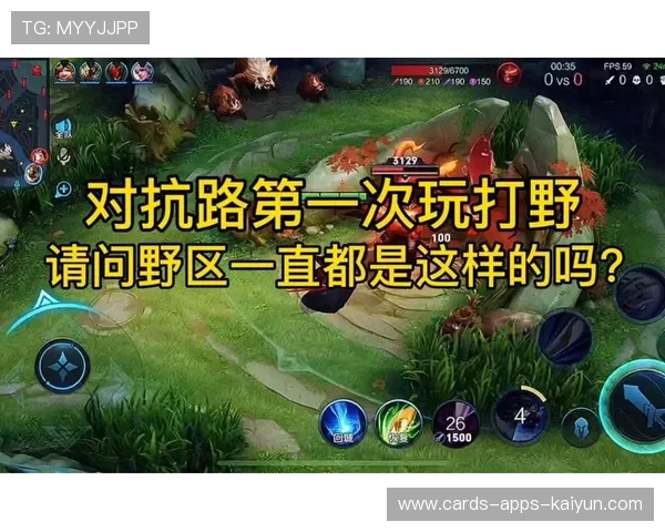 DK打野优化控野路线，教练称节奏更成熟